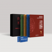 官网正版-西财考研金融专硕红宝书2026版（西财红宝书431）